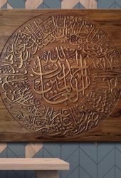 alhamdulillah-wood-handcarved-42x42